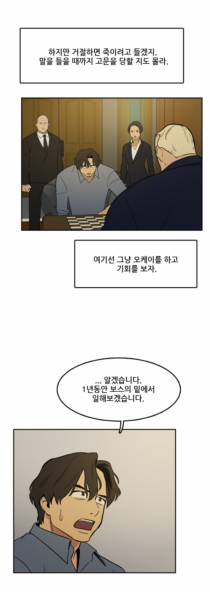 35 페이지