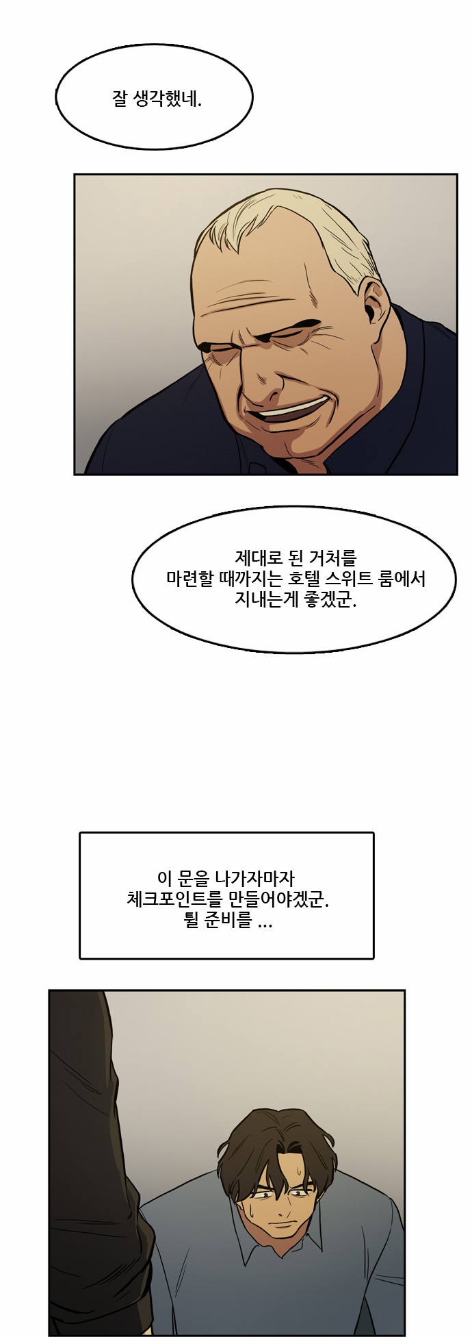 36 페이지