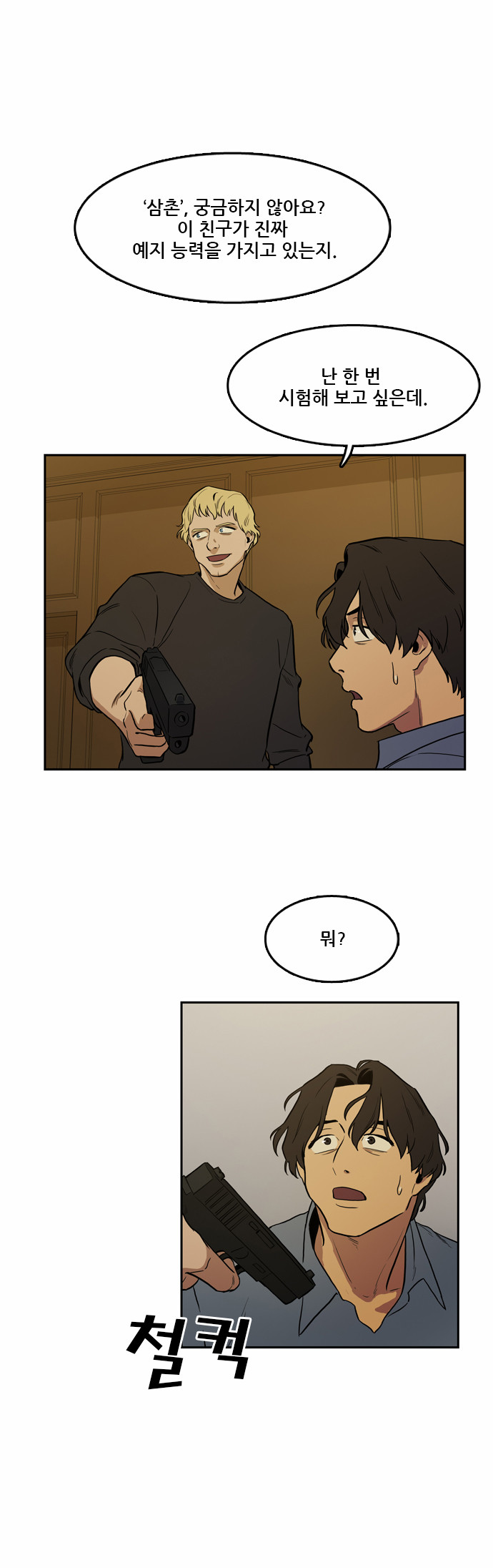 37 페이지