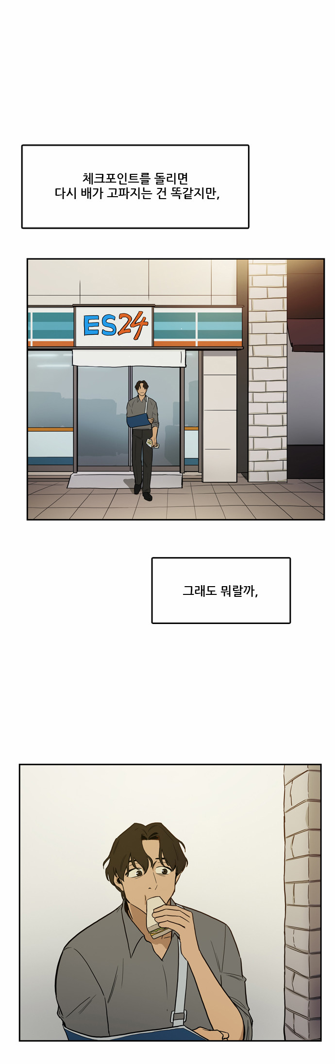 11 페이지