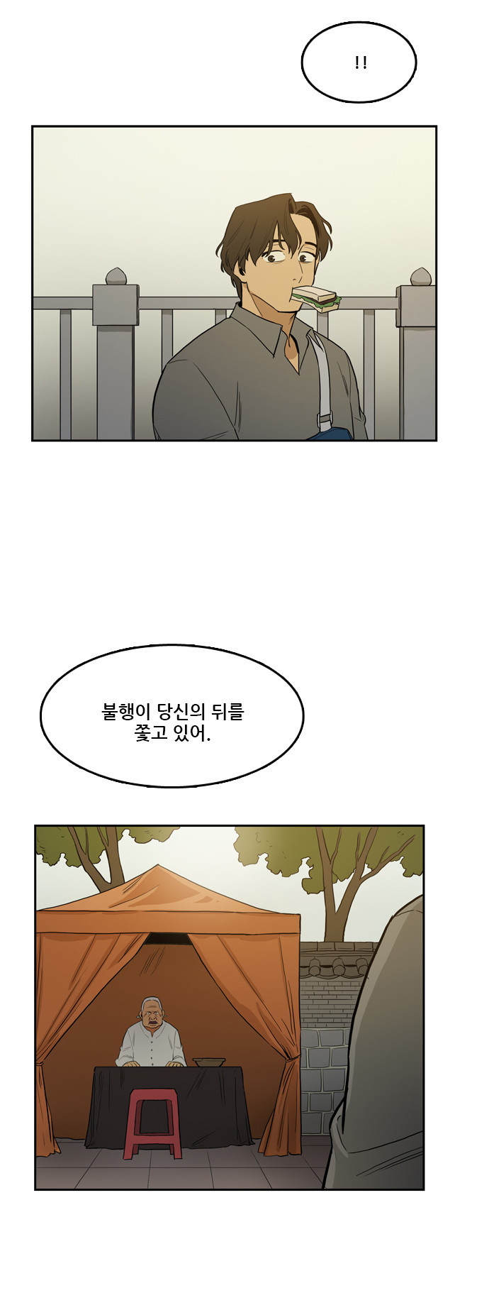 13 페이지