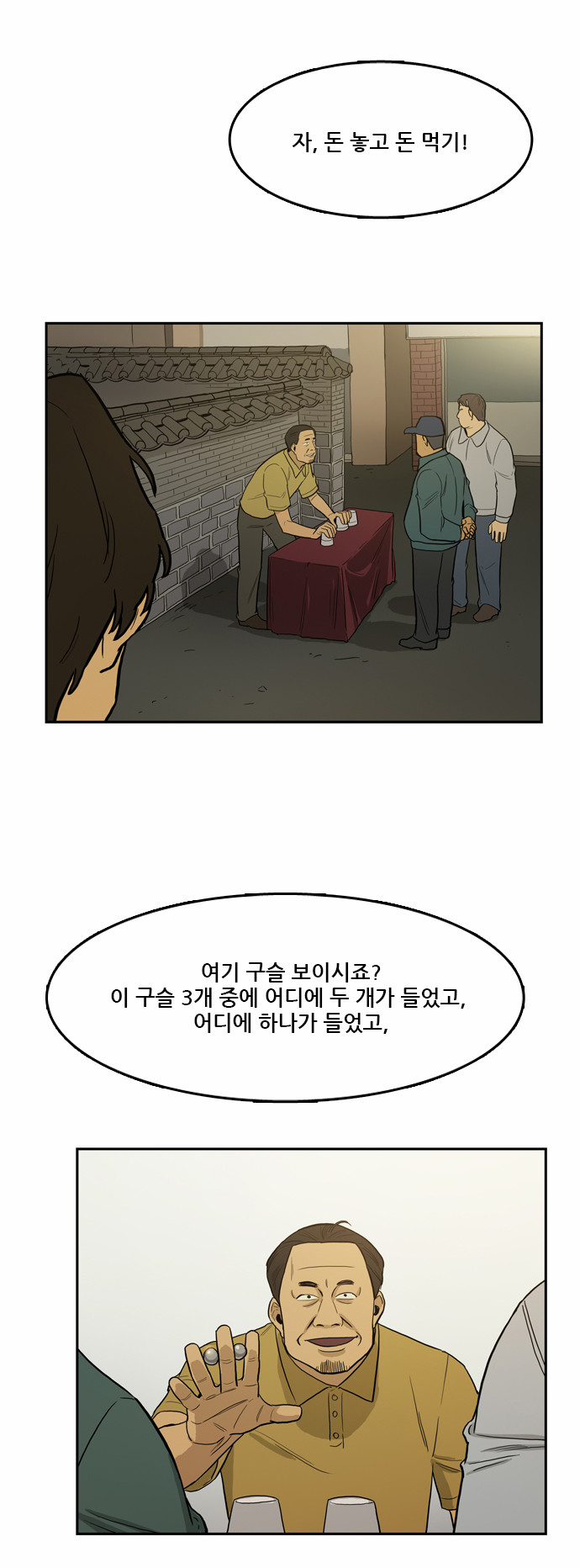 20 페이지