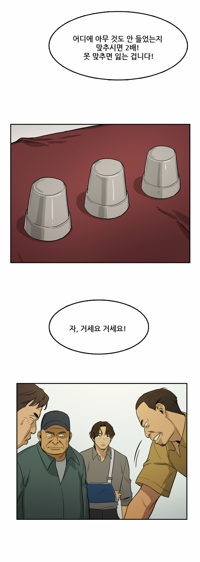 21 페이지