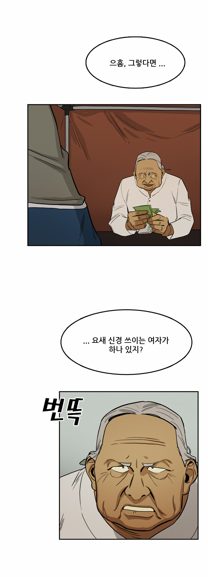 24 페이지