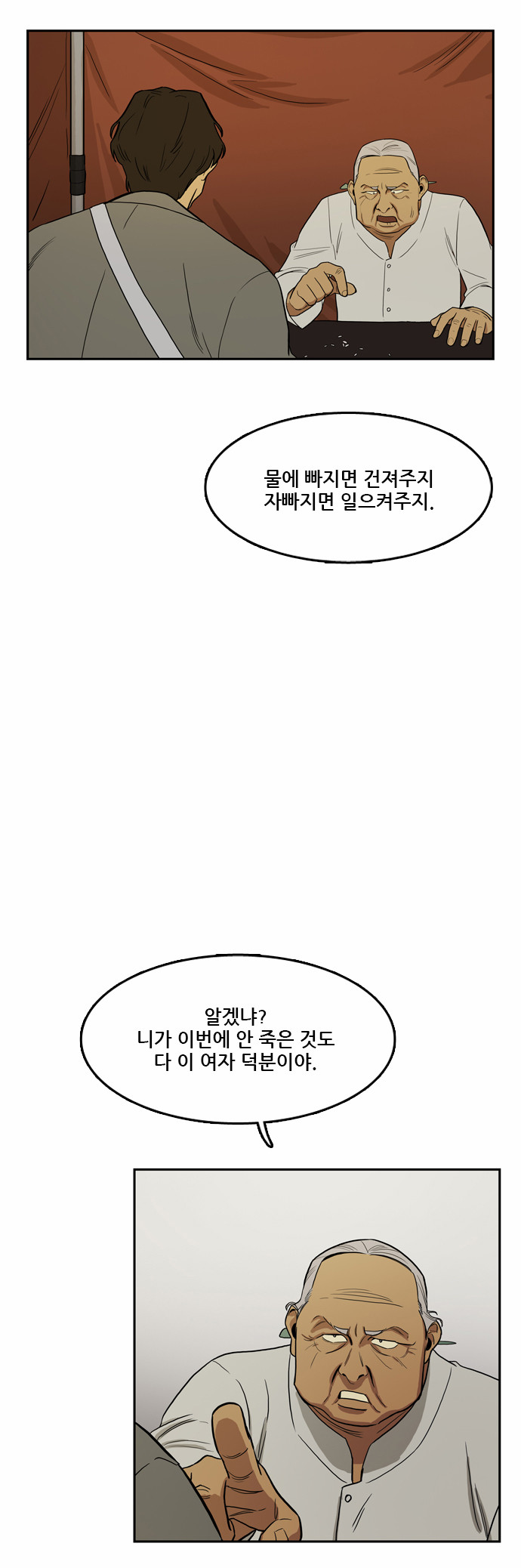 27 페이지