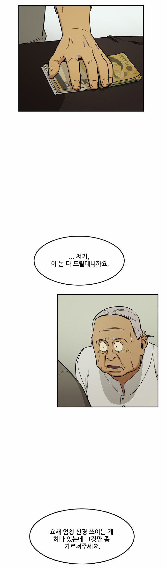 29 페이지