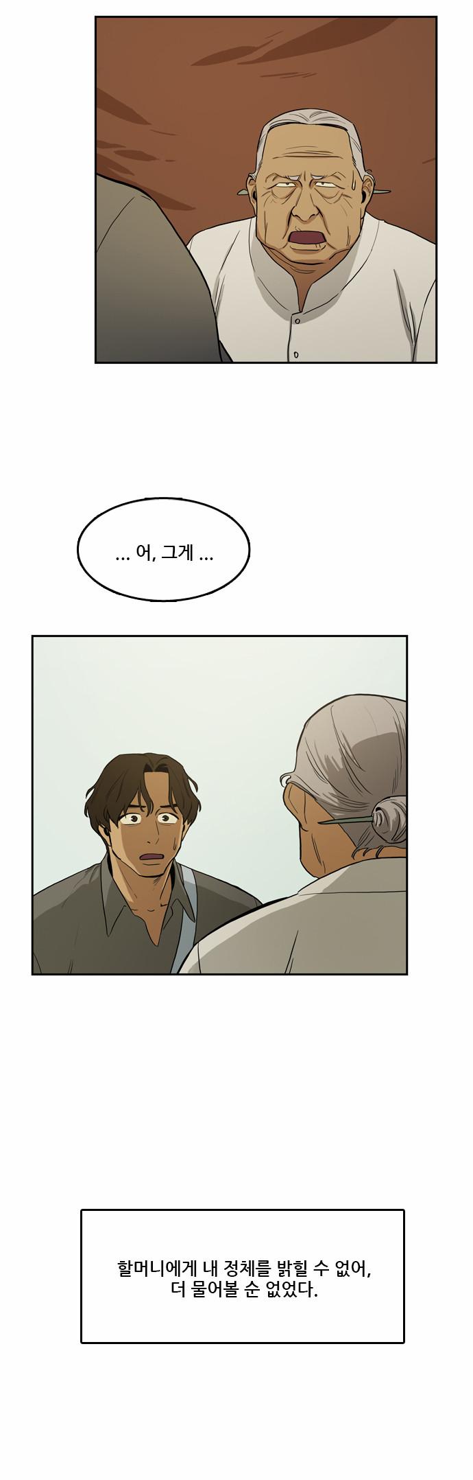 32 페이지