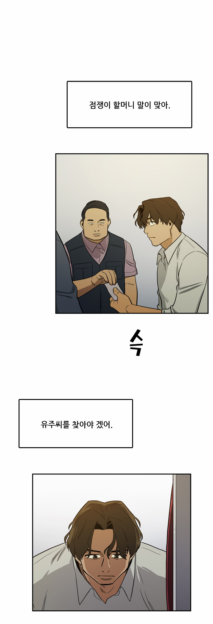 35 페이지