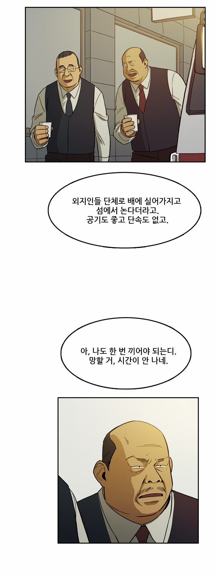 37 페이지