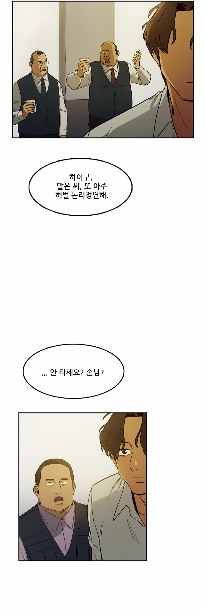 39 페이지