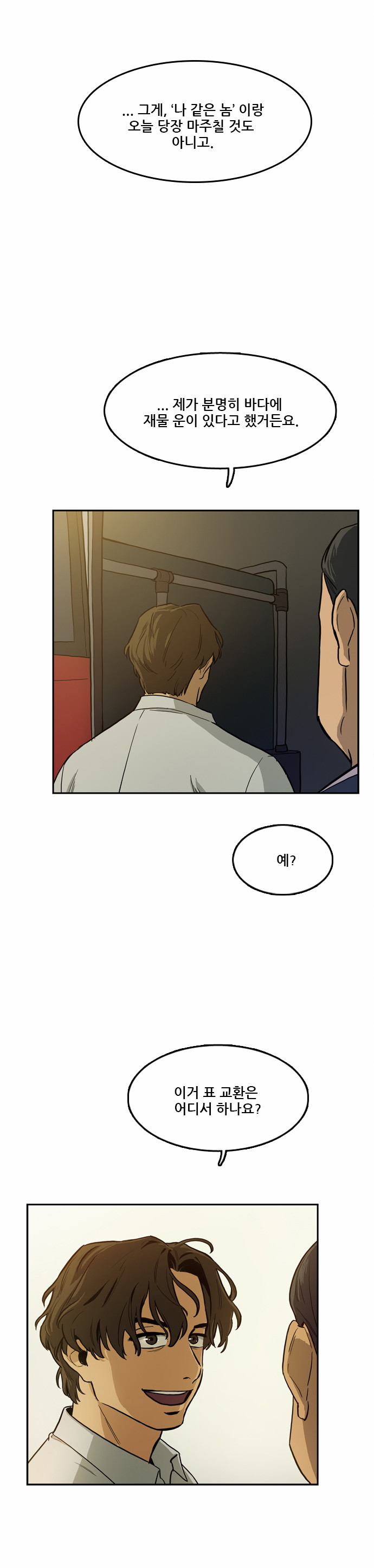 40 페이지