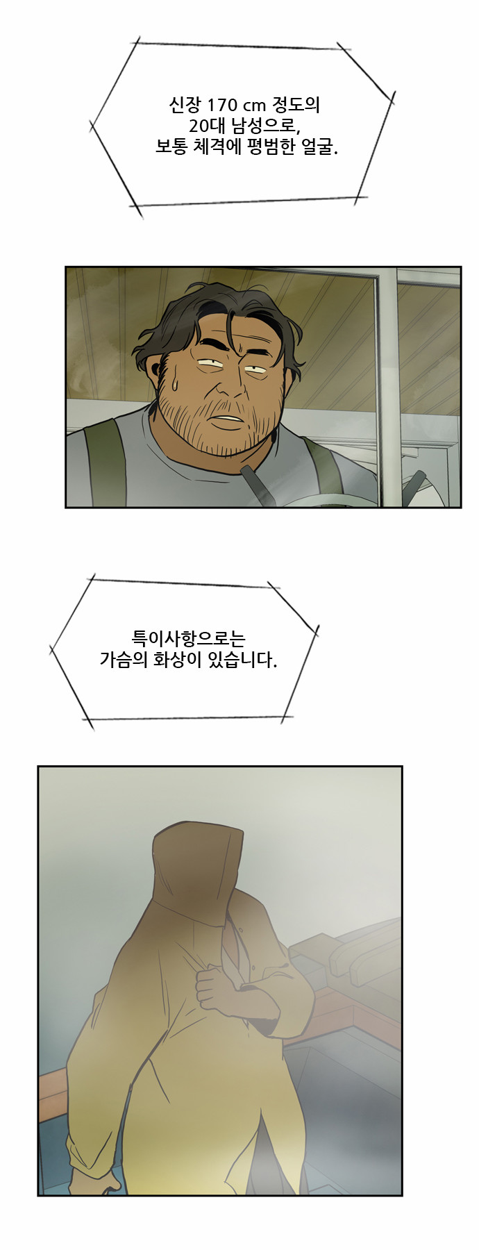 13 페이지