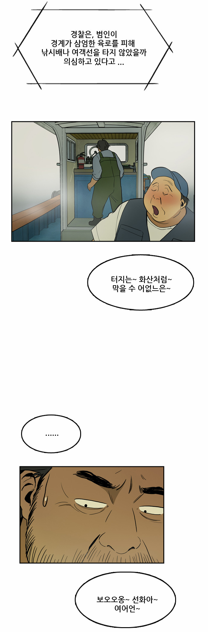 16 페이지