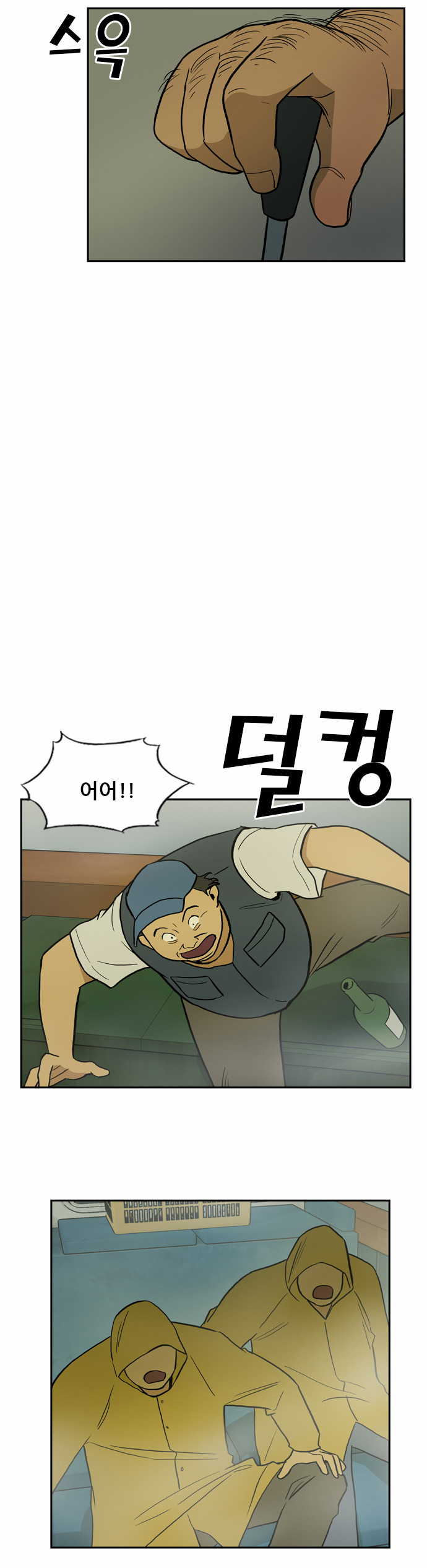 17 페이지