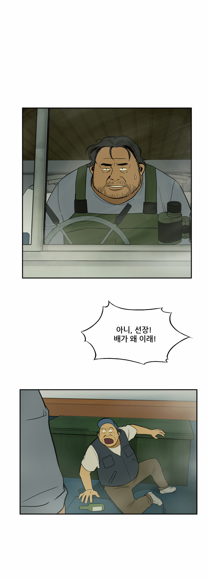 19 페이지