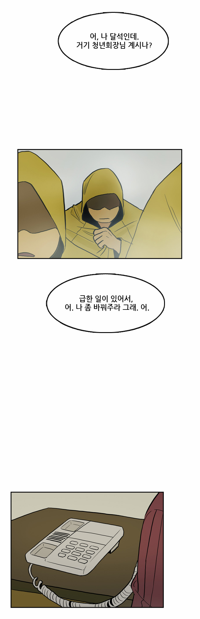 23 페이지