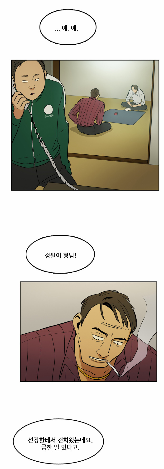 24 페이지