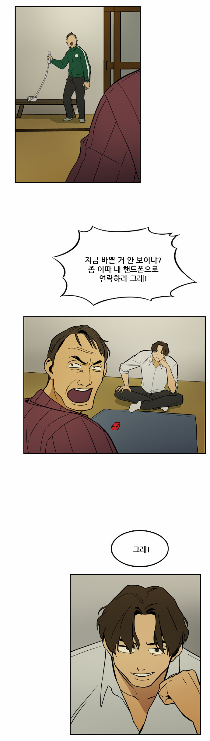 25 페이지
