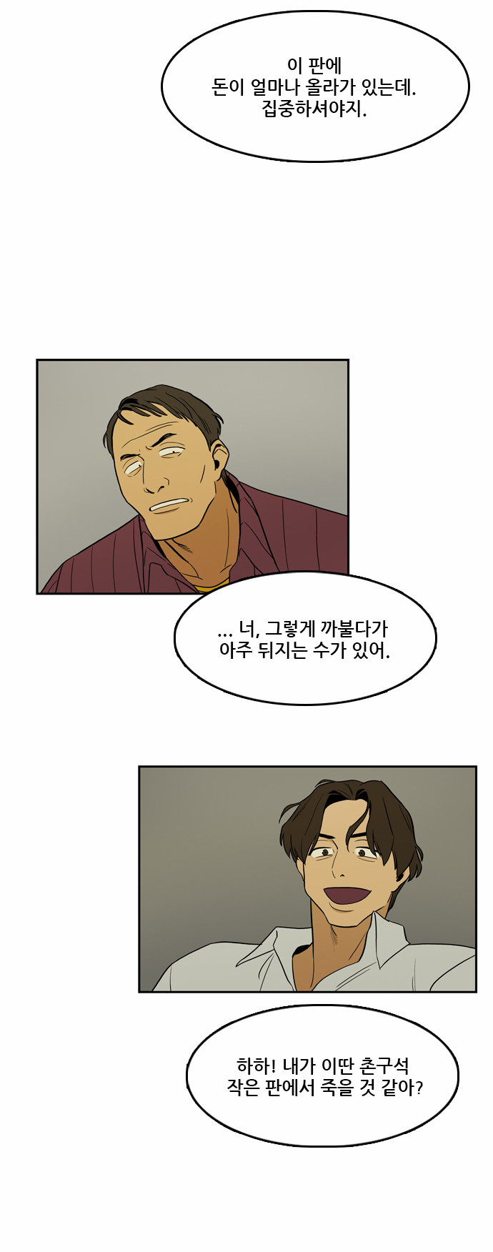 26 페이지