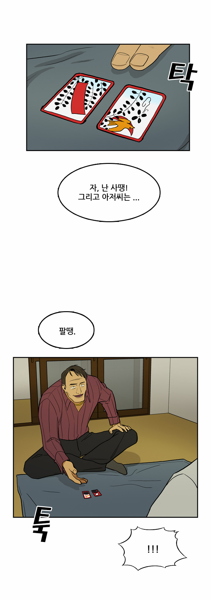27 페이지