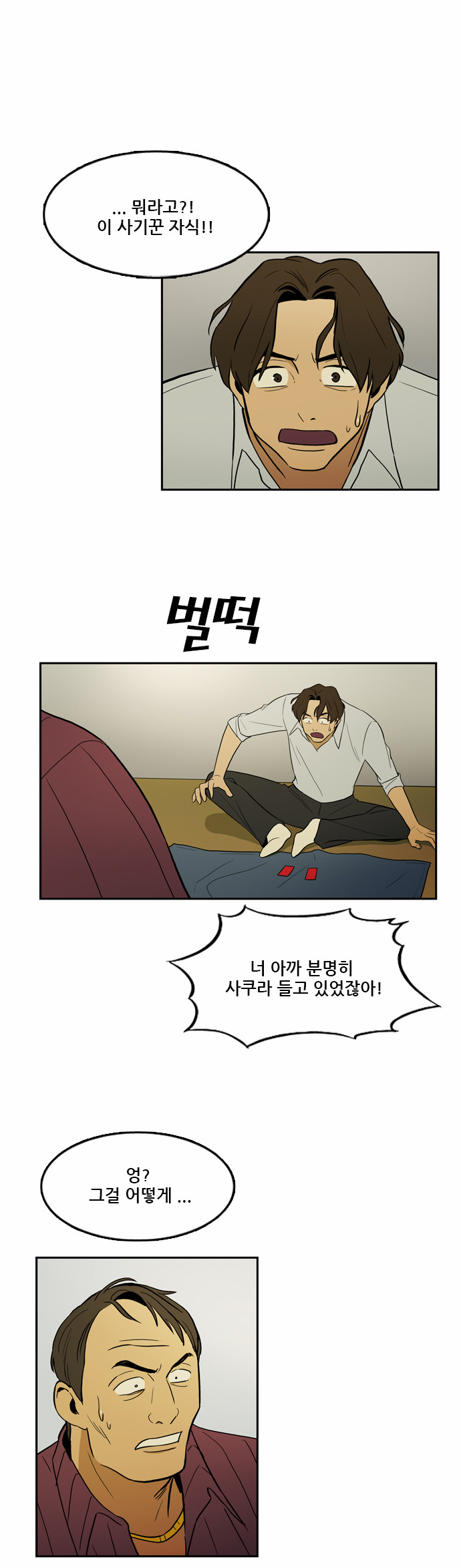 29 페이지