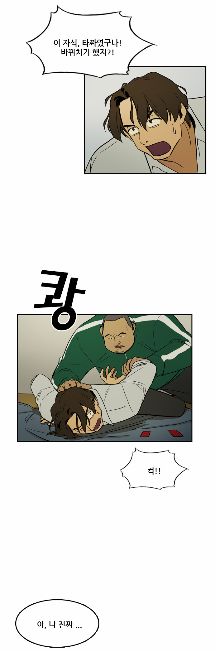 30 페이지