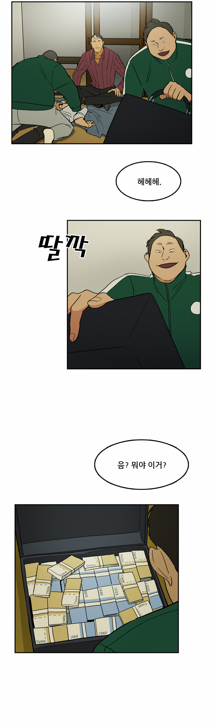 32 페이지
