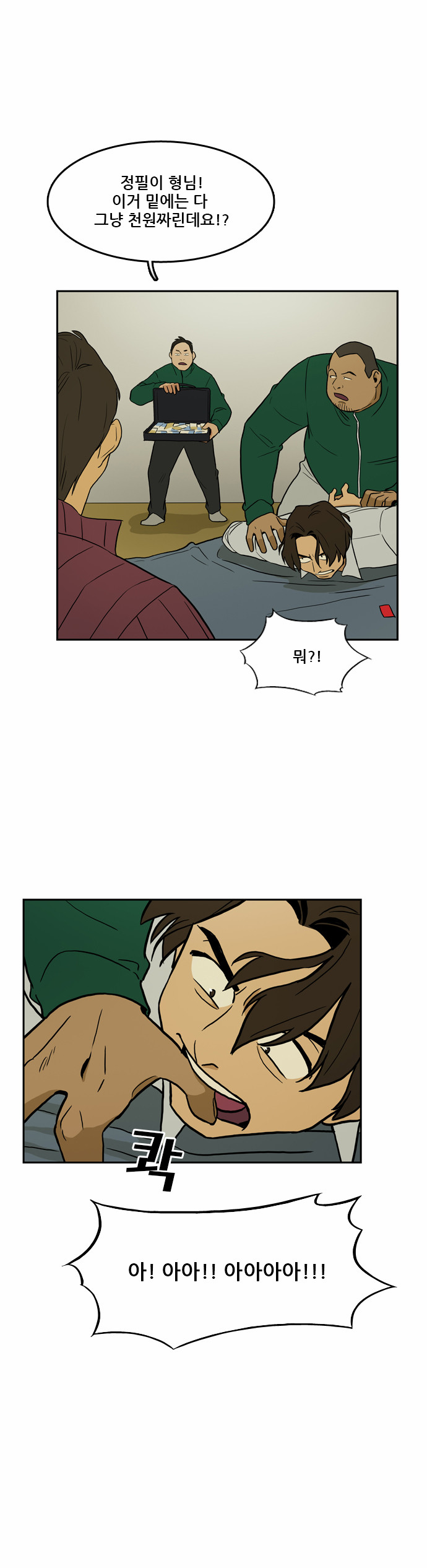 33 페이지
