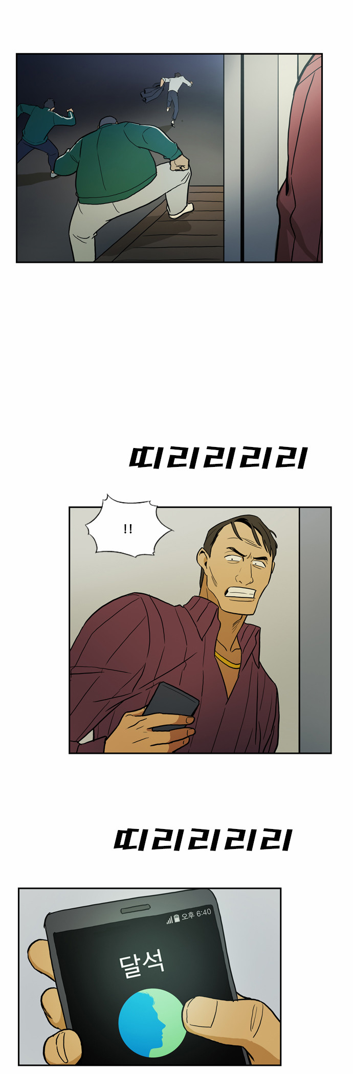 36 페이지