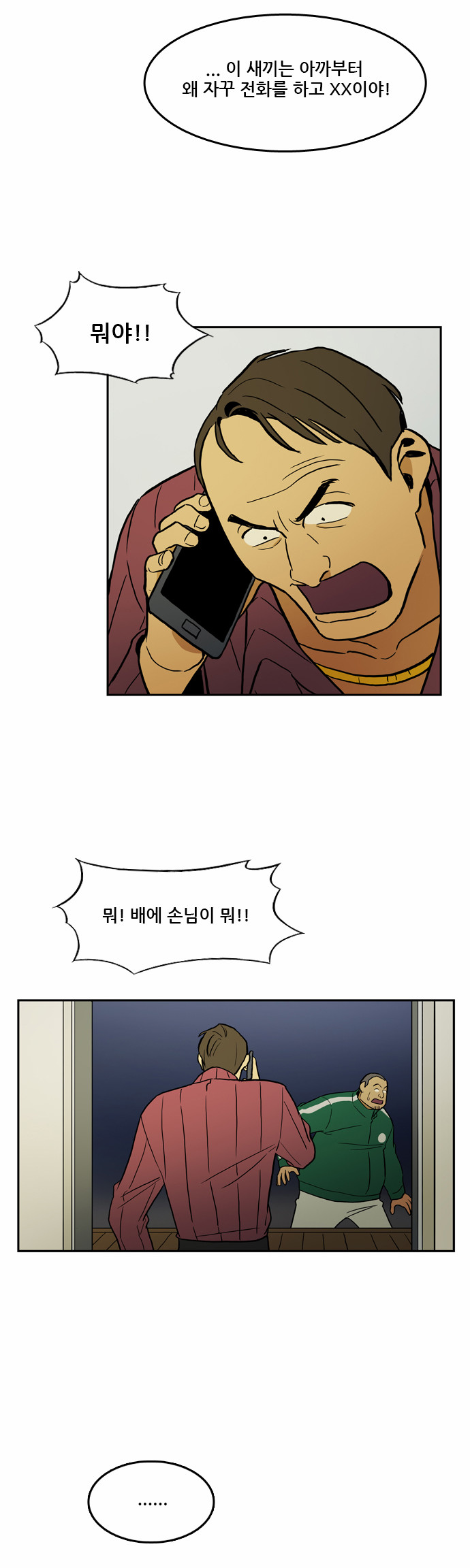37 페이지