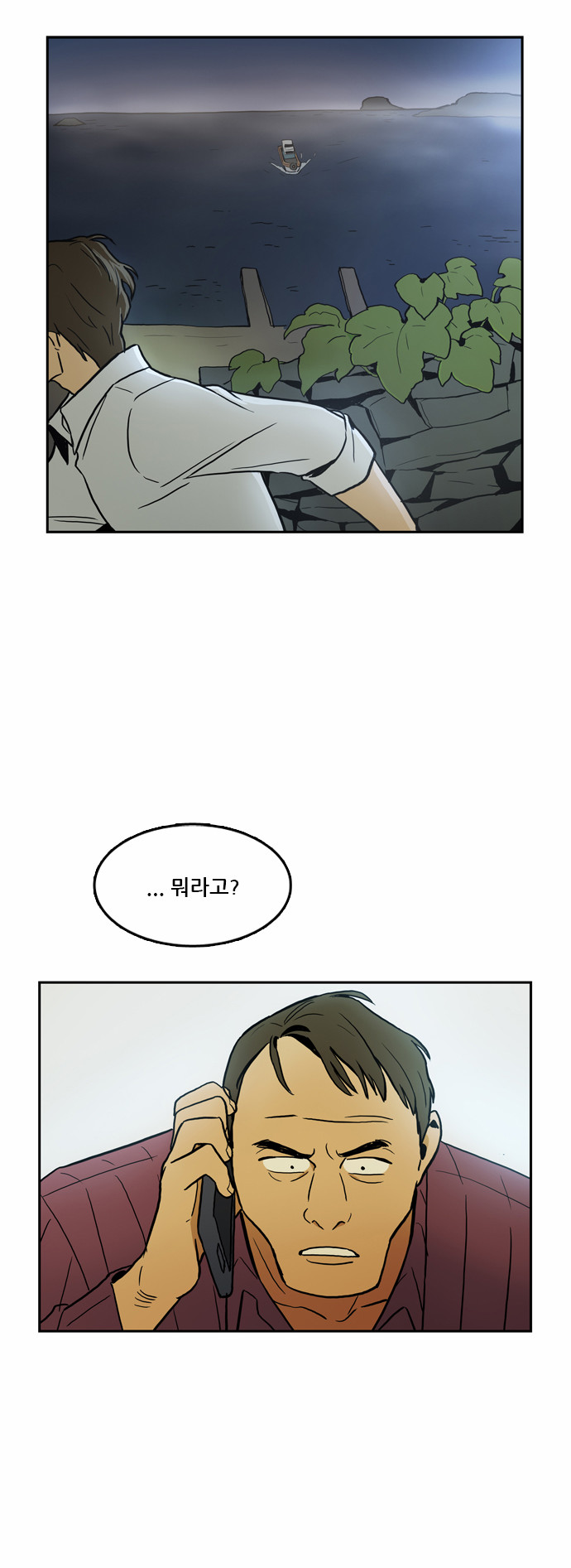 38 페이지
