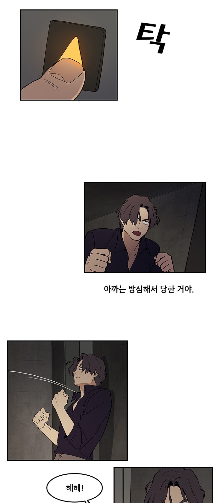 12 페이지