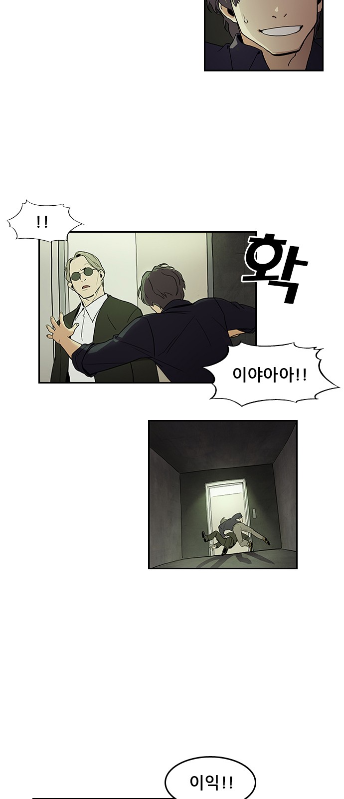 14 페이지
