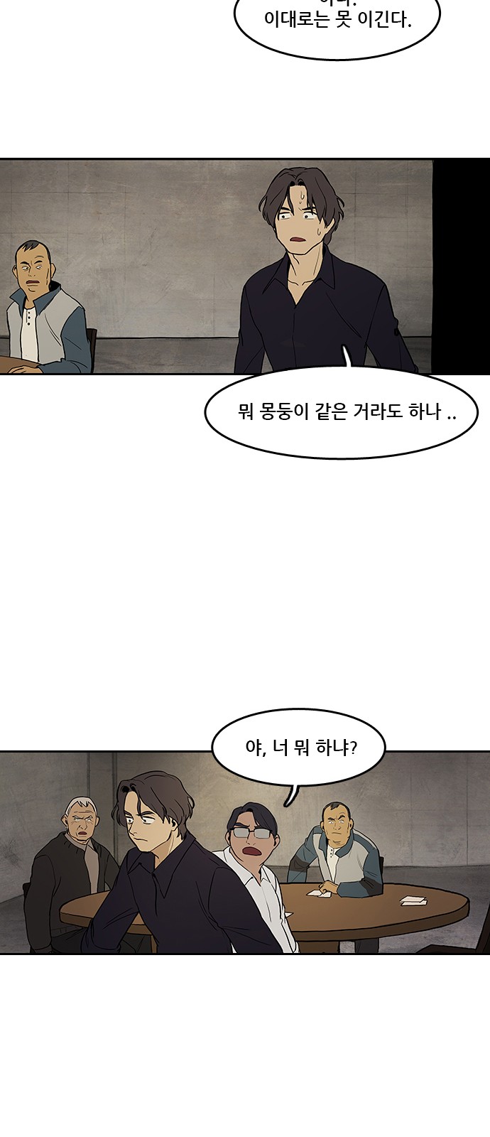 19 페이지