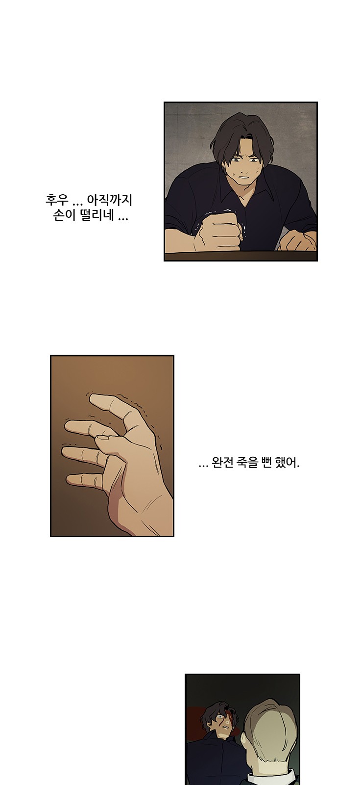 2 페이지