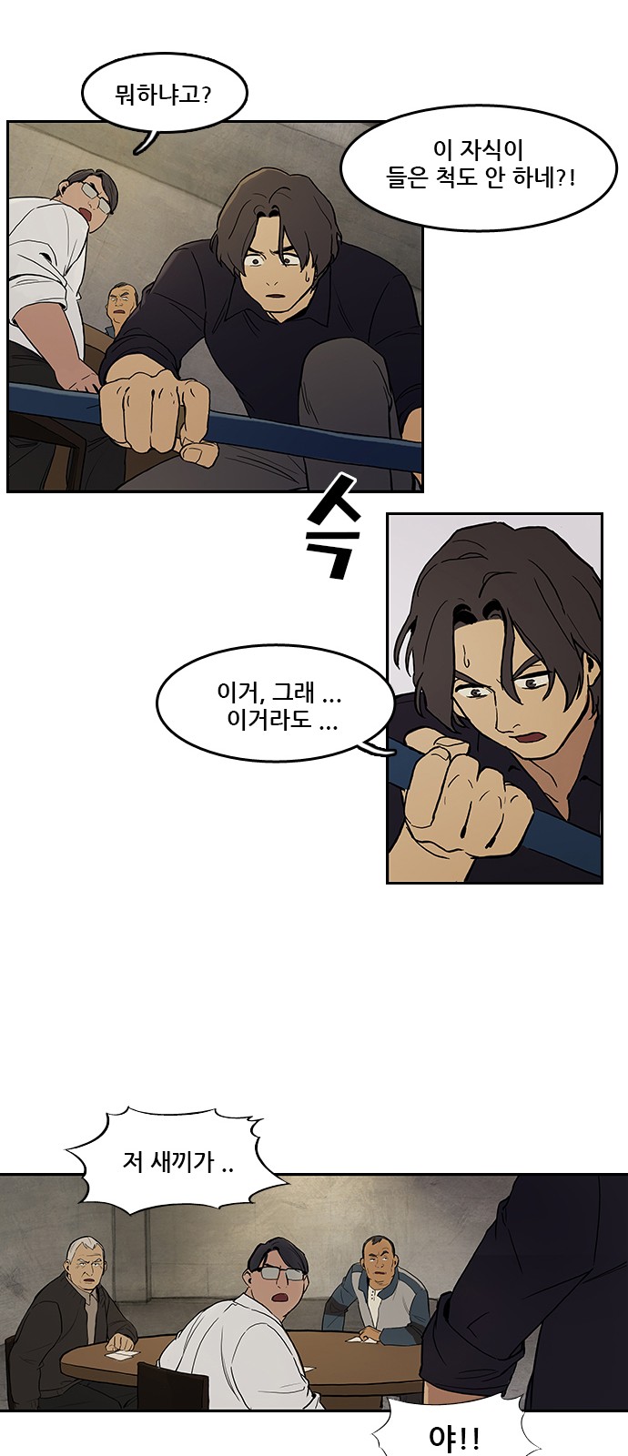 20 페이지
