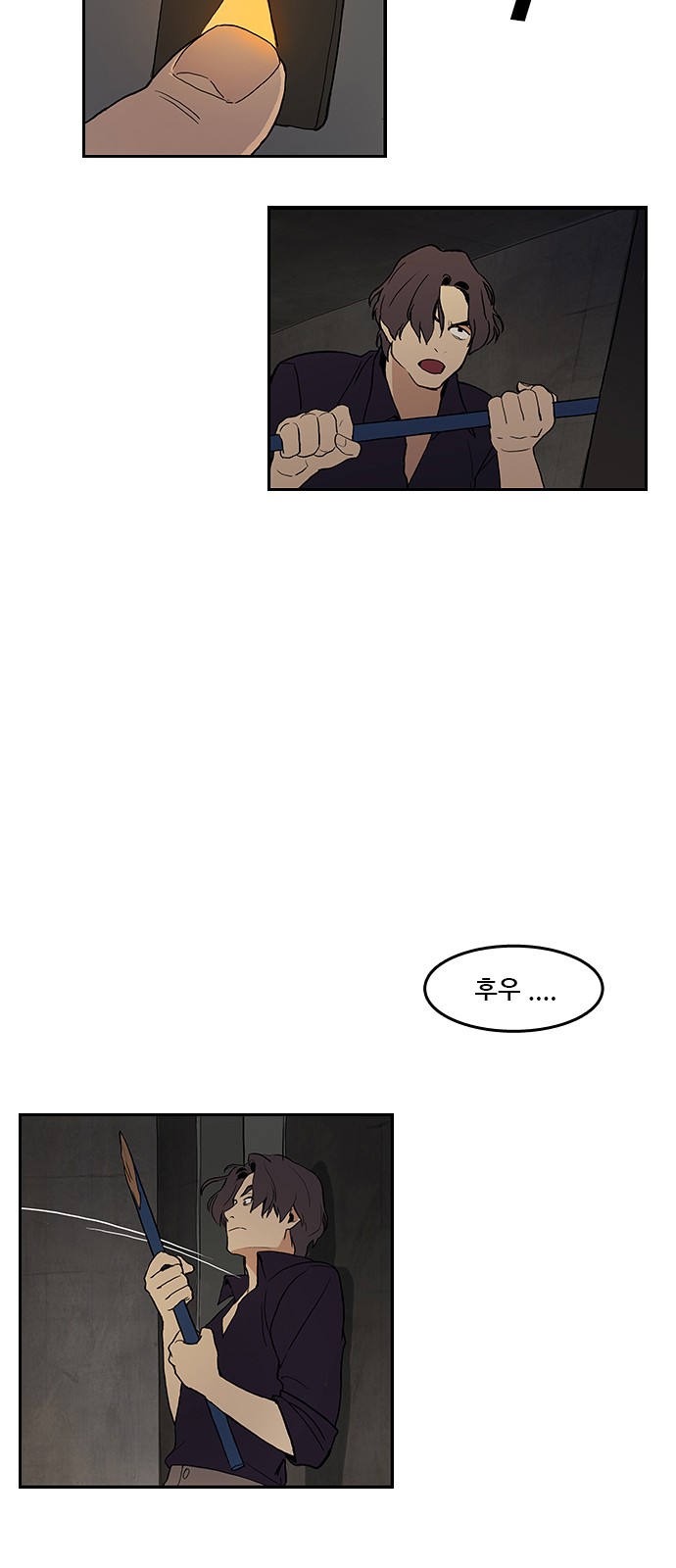 23 페이지