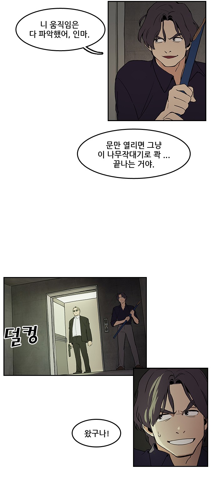 24 페이지