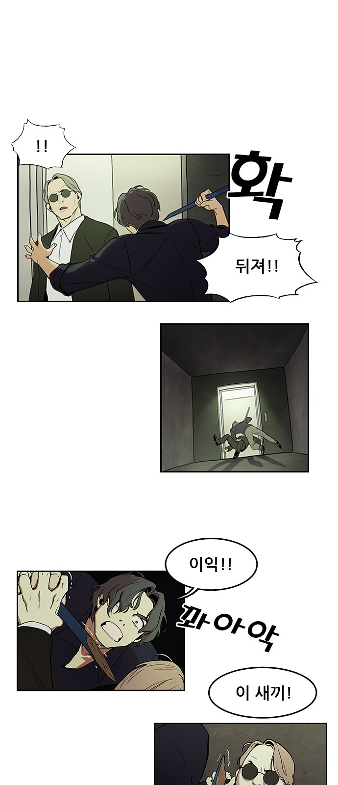 25 페이지