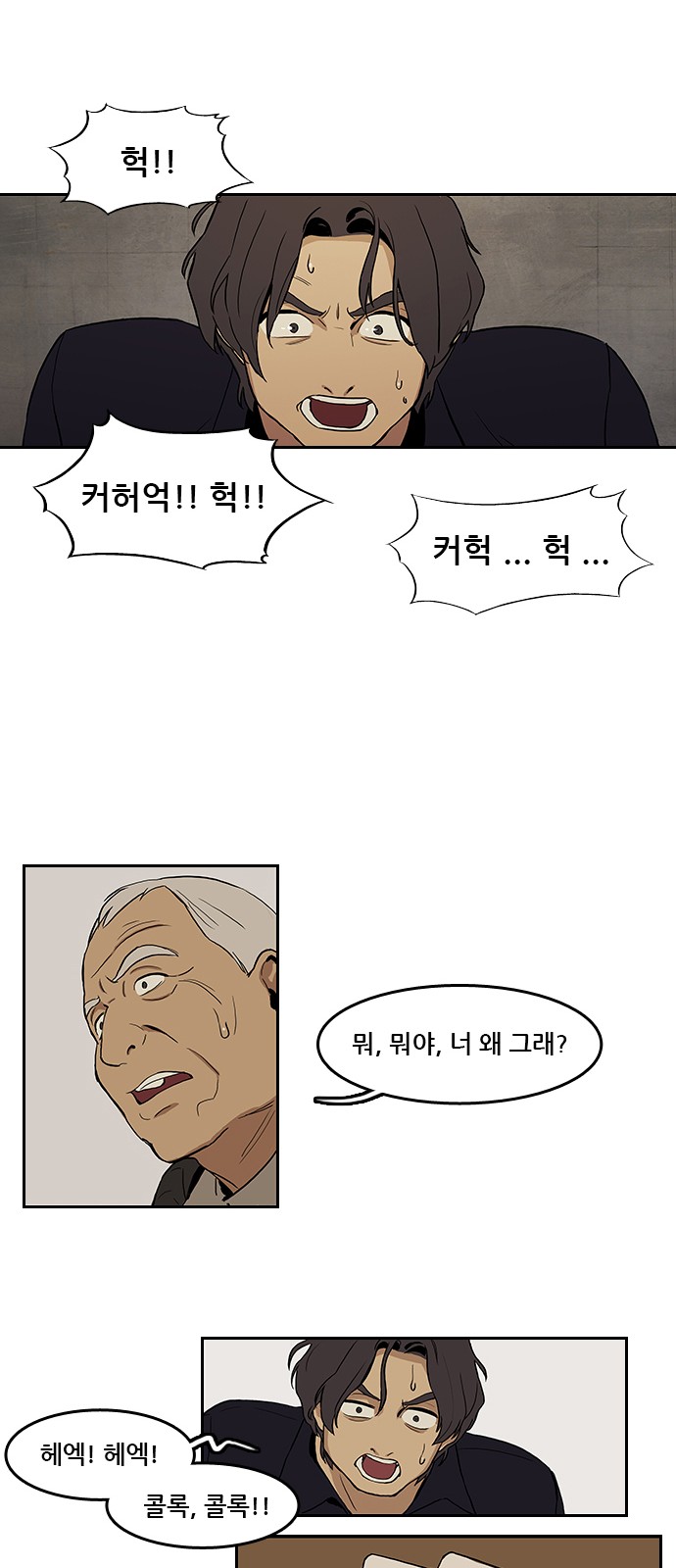 29 페이지
