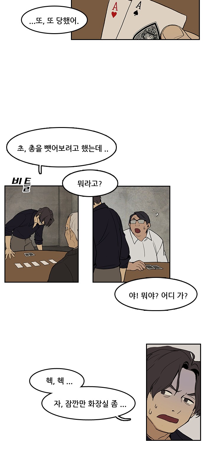 30 페이지