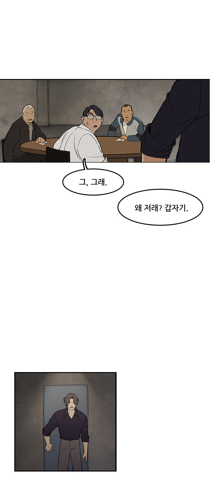 31 페이지