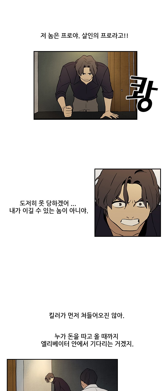 34 페이지
