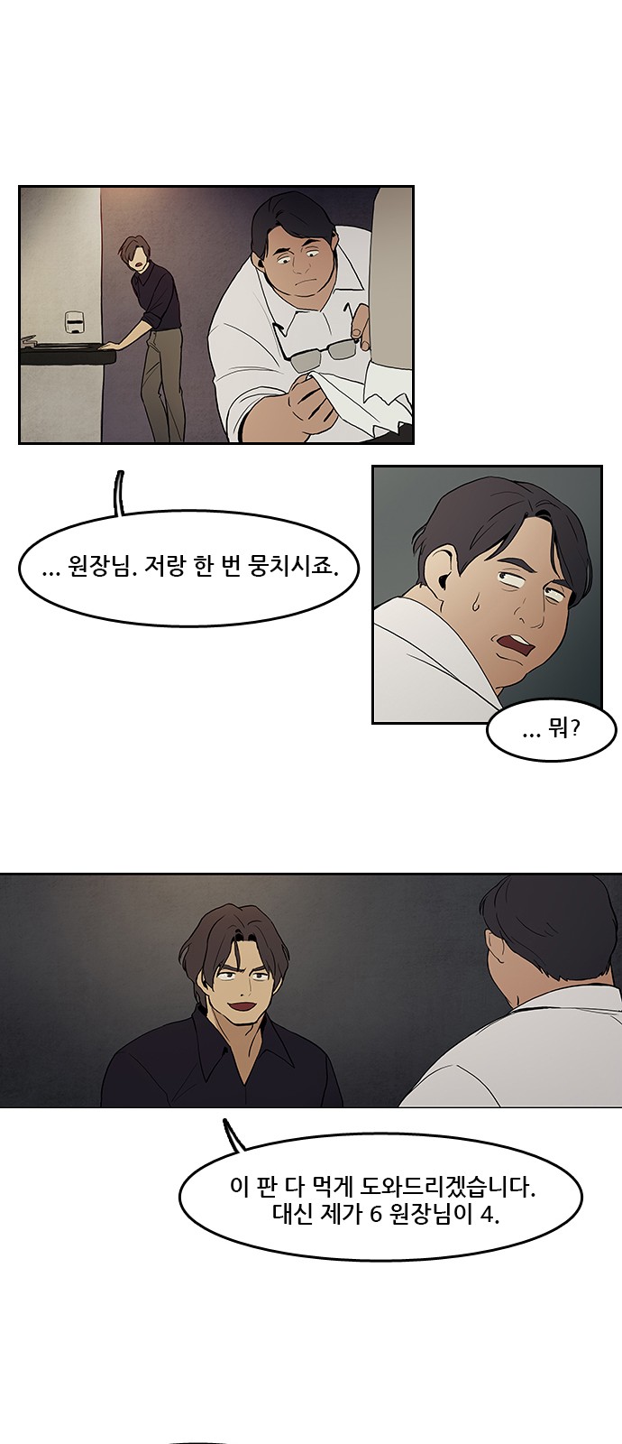 36 페이지