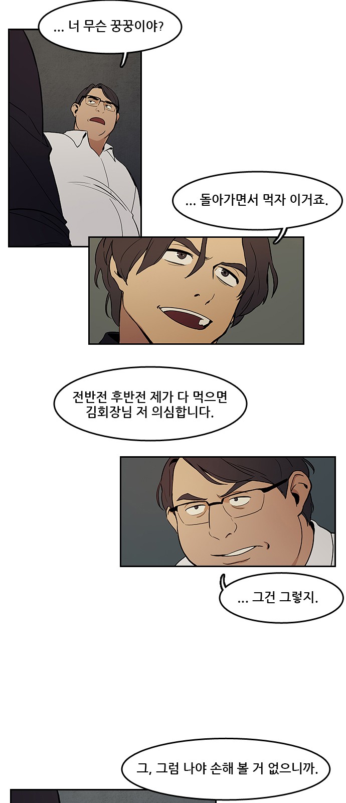 37 페이지