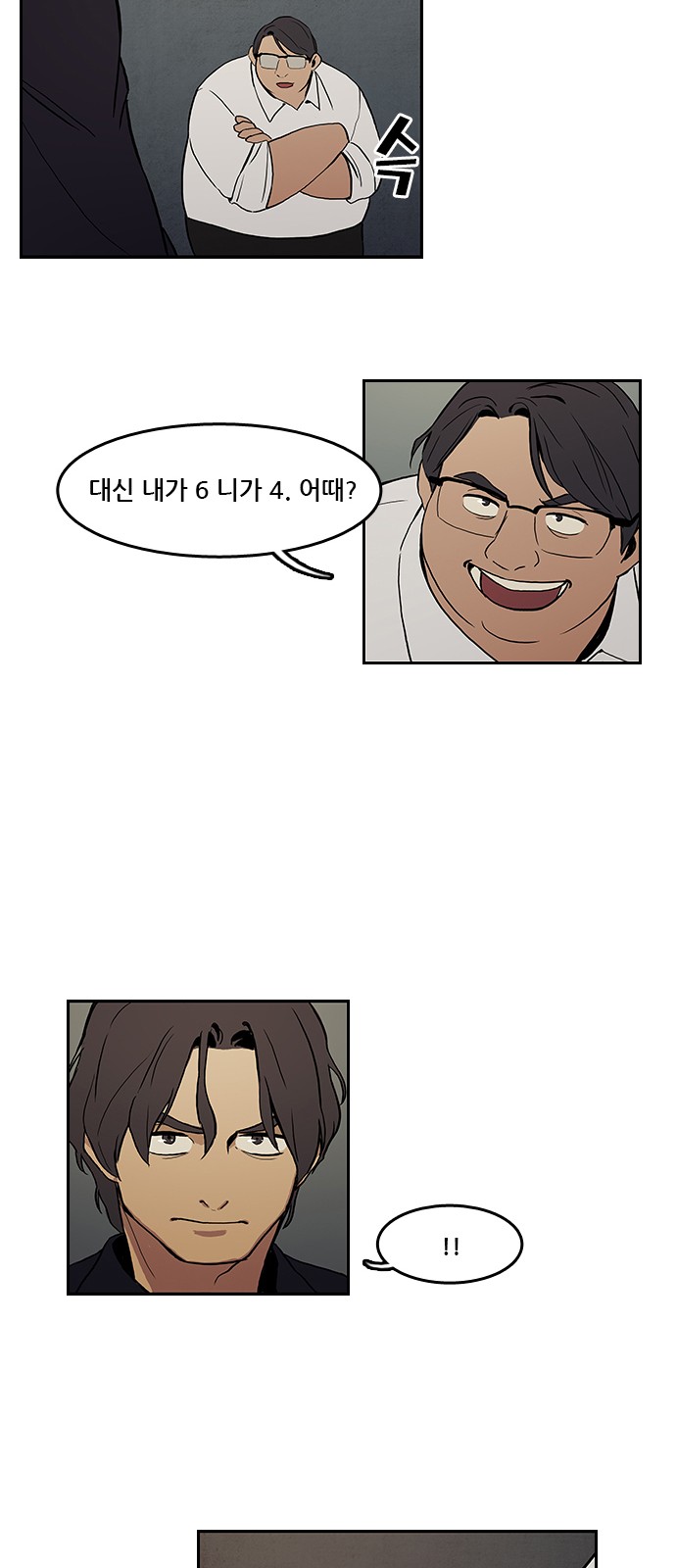 38 페이지