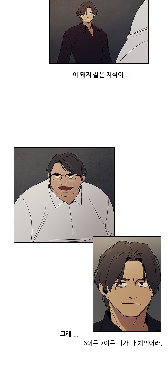 39 페이지
