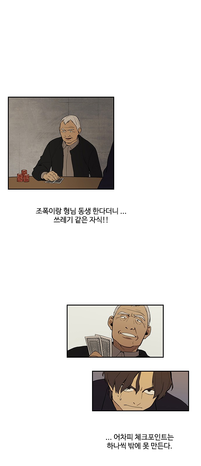 5 페이지