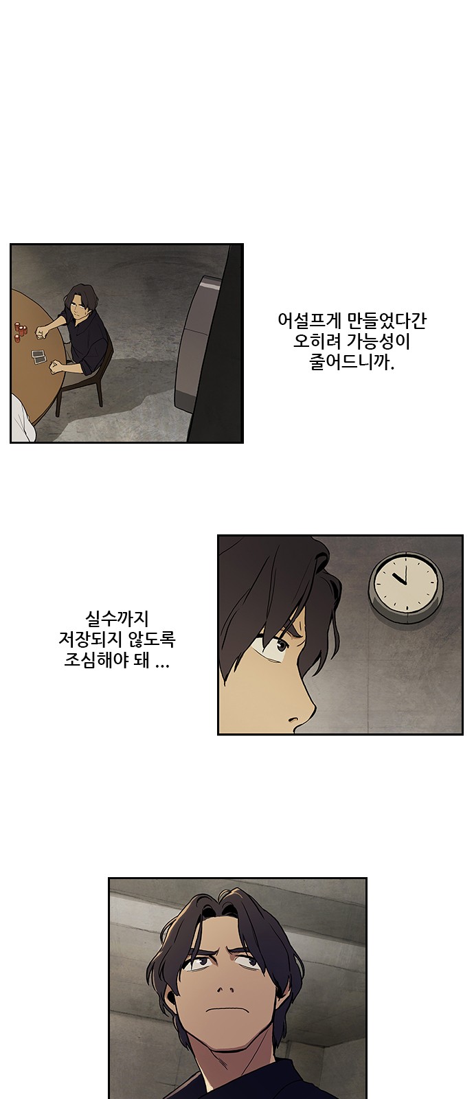 6 페이지