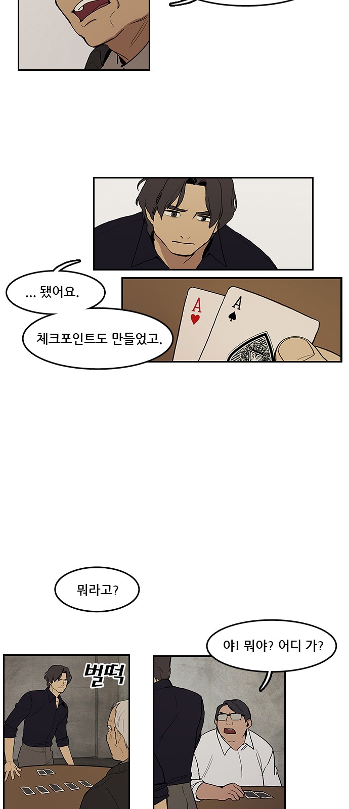 8 페이지
